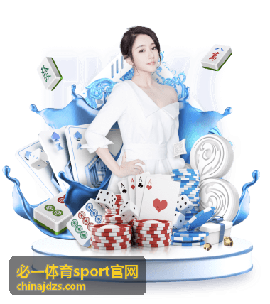 必一体育sport官网 篮球战术分析