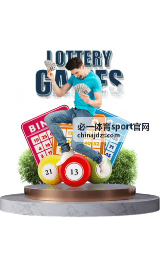 必一体育sport官网 户外徒步装备